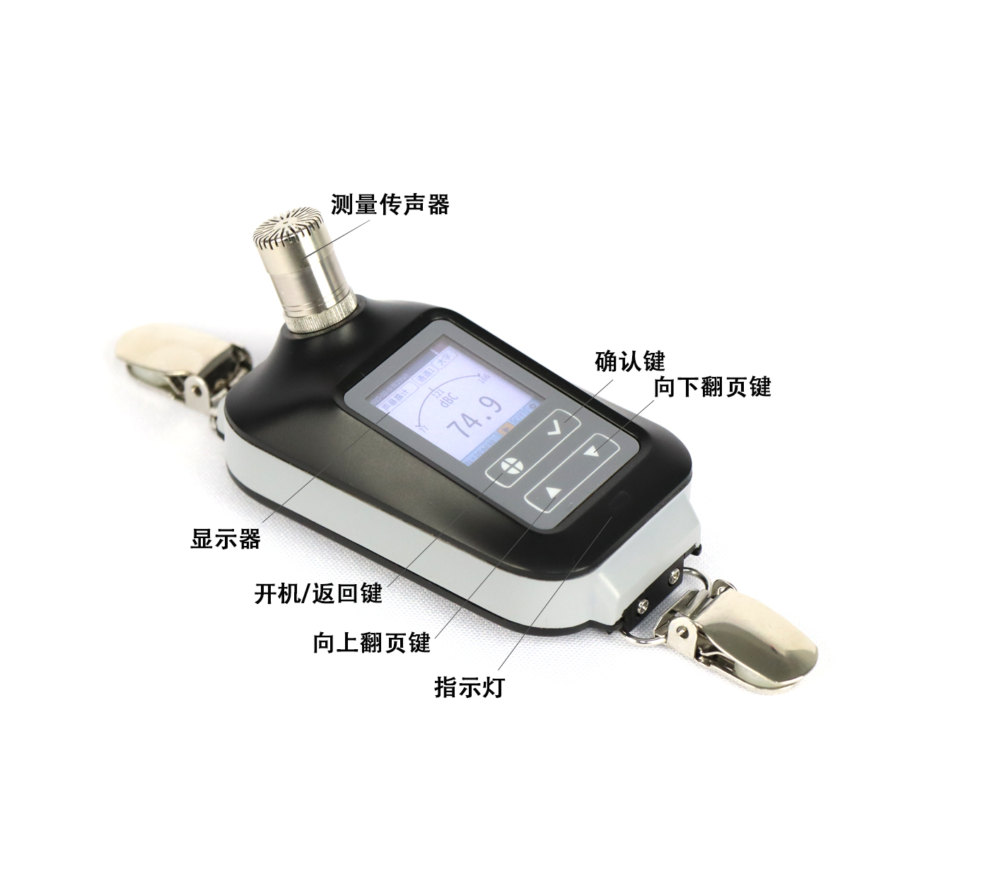 AWA5920个体噪声剂量计