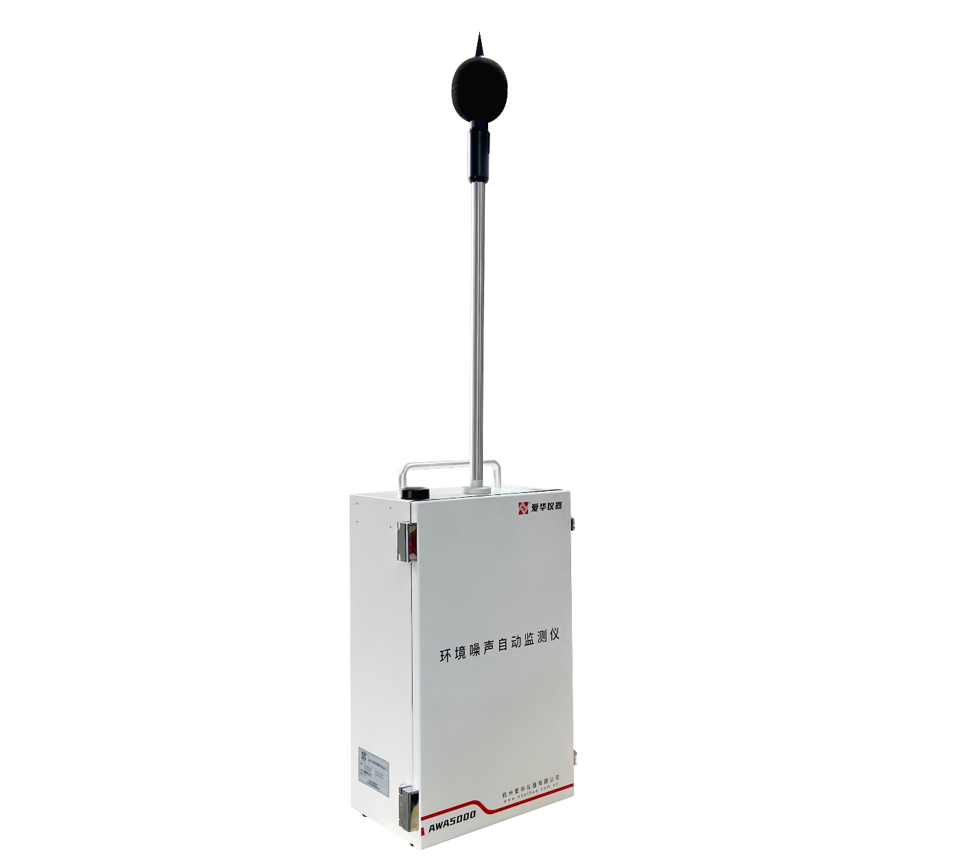 AWA5000型环境噪声自动监测仪