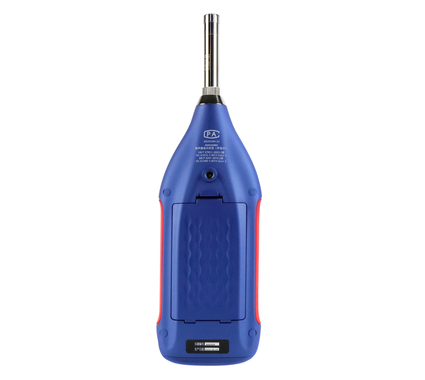 AWA5688A 型噪声振动分析仪(声级计)